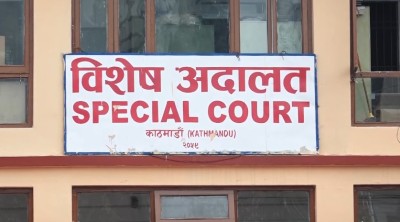  विशेष अदालतको अध्यक्षमा वासुदेव आचार्य नियुक्त 